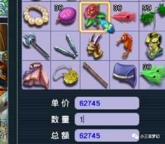 梦幻西游:你们打宝图的出图率还正常吗?总感觉现在出的宝图不多