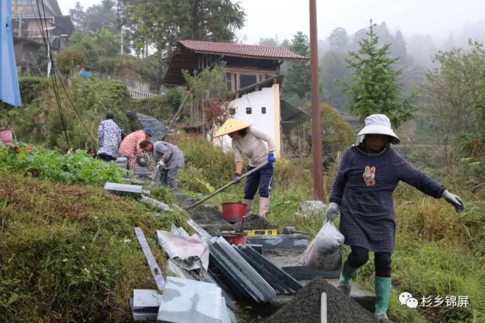 锦屏县东庄村完善基础设施延伸产业链条打造乡村振兴示范点