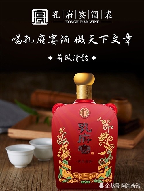 九十年代是鲁酒发展的高峰期,鲁酒的辉煌跟广告酒