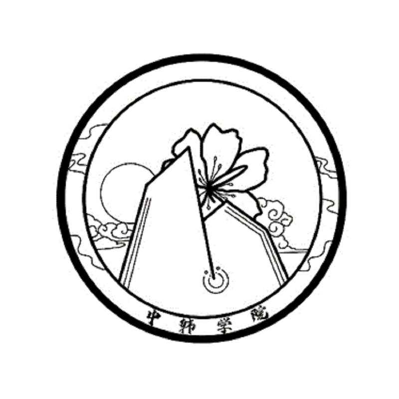 中韩学院logo投票通道已开启 谁才是你的pick 腾讯新闻