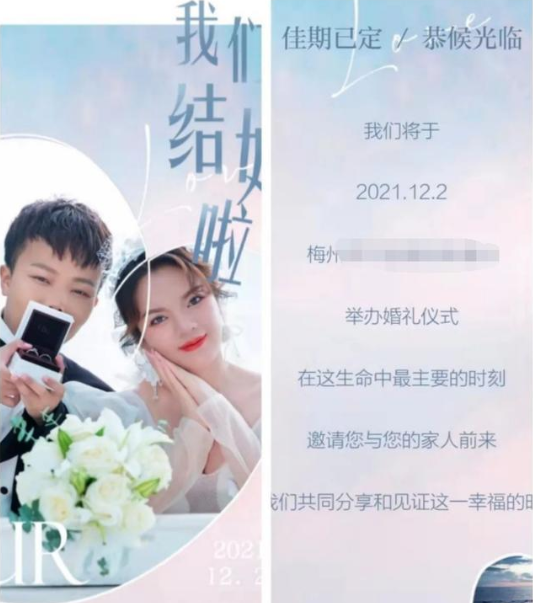 网红纷纷传喜讯：陈山宣布结婚，姜涛爱上女徒弟，周某人当老板