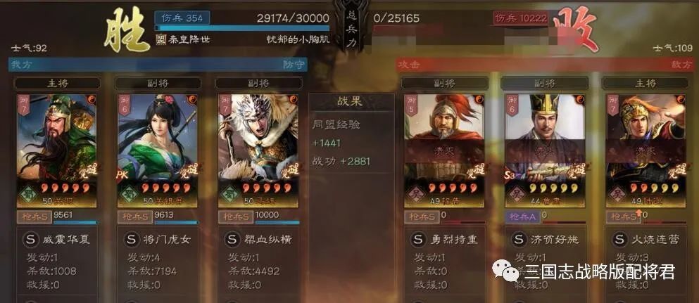 蜀枪内战,五虎枪在这个阵容勉强就是弟弟.