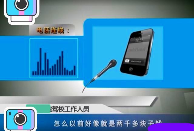佳音英語好不好?性能新能源學駕校拐點款不學選博樂巨人學前教育怎么樣