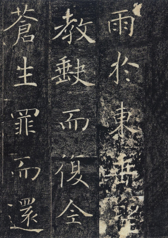 褚遂良楷書,雁塔聖教序,聖教序記,a4雙面打印高清附原文譯文