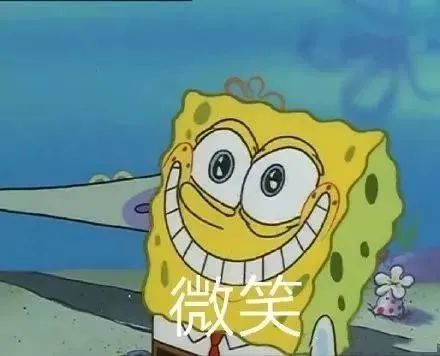 表情包派大星表情包将书雨易休