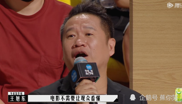 吴镇宇悬疑作品难以理解影评人看人下菜碟电影不需要观众看懂