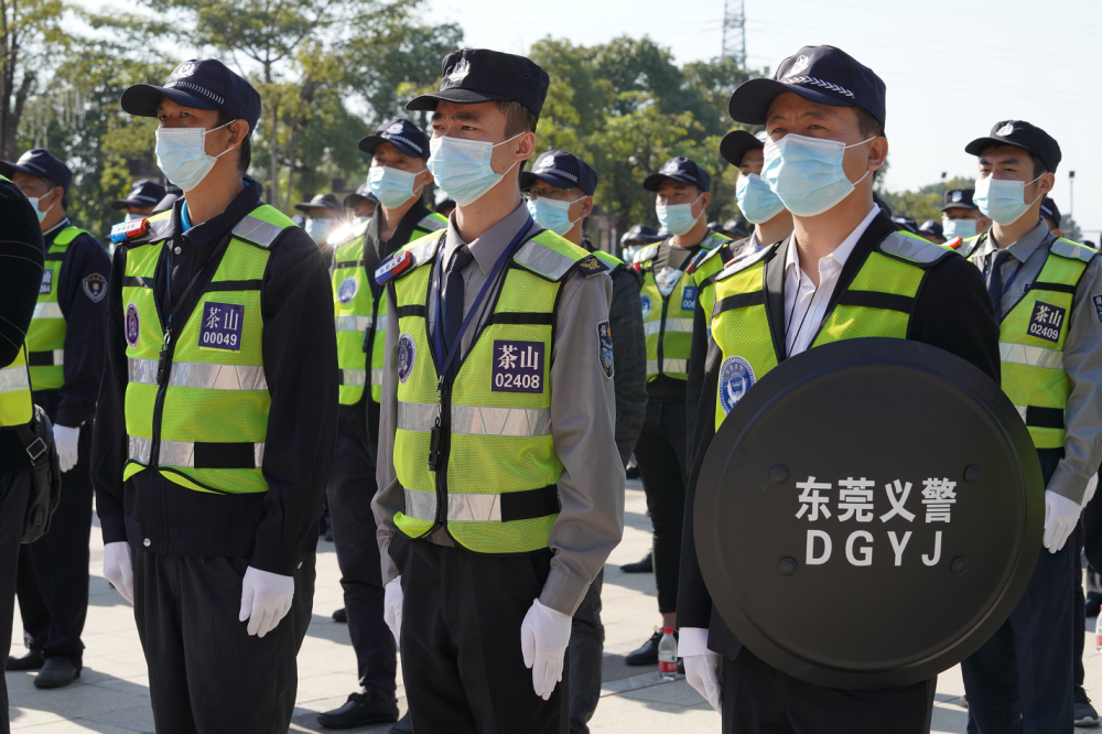 茶山举行高素质东莞义警队伍誓师大会