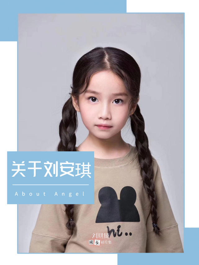 但刘琪锜其实一开始并没打算出演《斛珠夫人》.