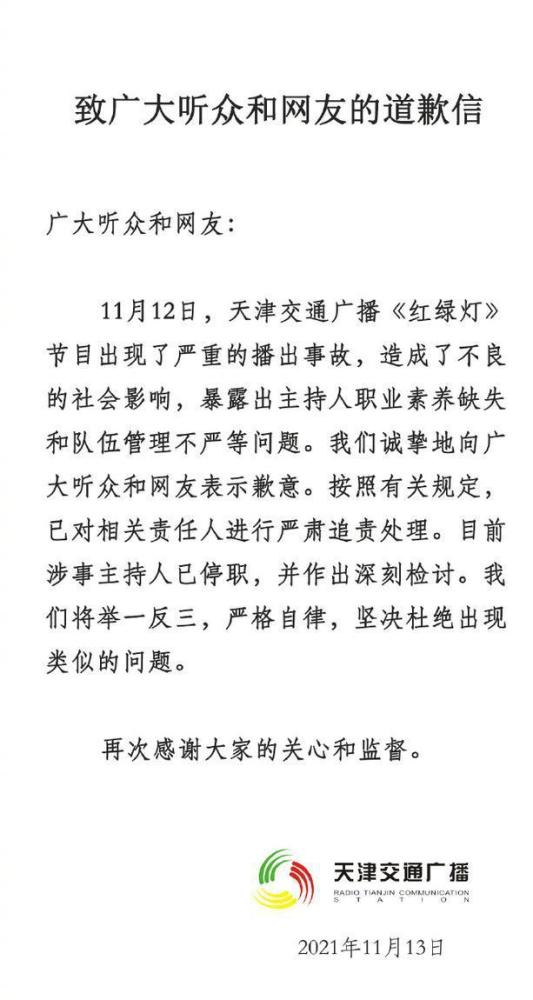 北京海淀：为帮封控居民尽快测核酸，工作人员是这么吃晚饭的苹果拔丝的做法怎么做的