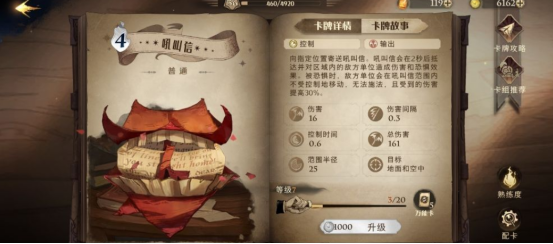 订餐厅电话预定对话体系风不想轮就学第三虎牙战术道出