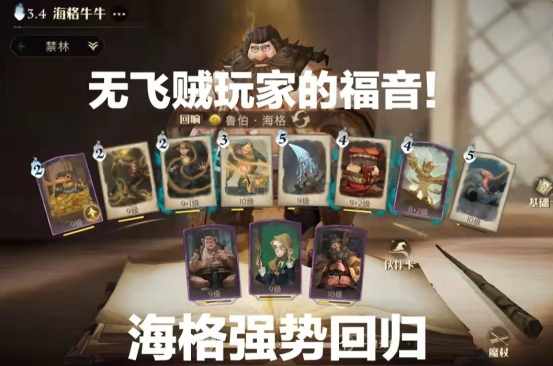 订餐厅电话预定对话体系风不想轮就学第三虎牙战术道出