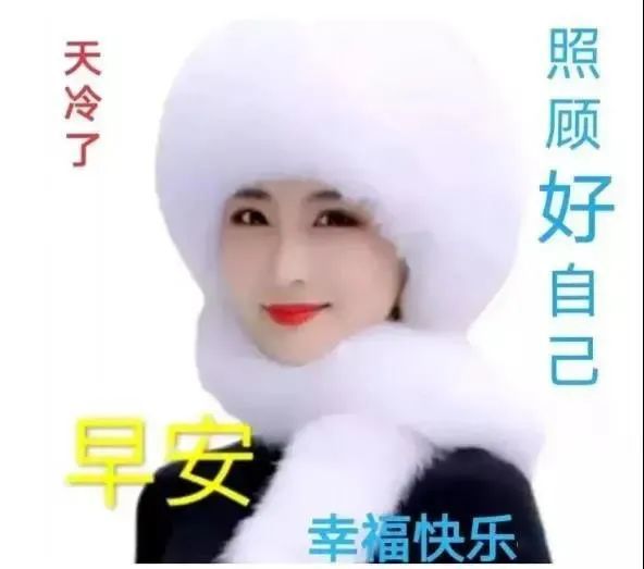 9张最新创意唯美的冬日早安早上好祝福图片带字温馨 冬日清晨天冷了