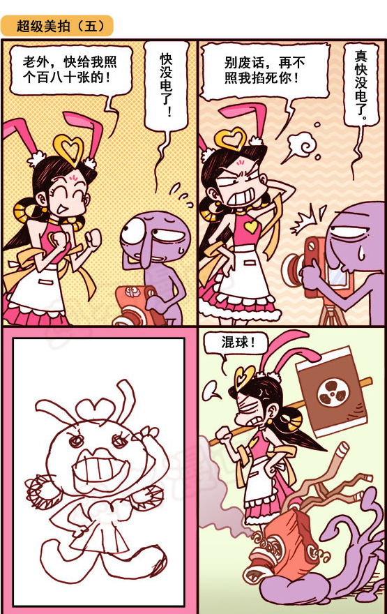 大话降龙蜡笔新年二郎神凯旋而归神仙还原写真太真实