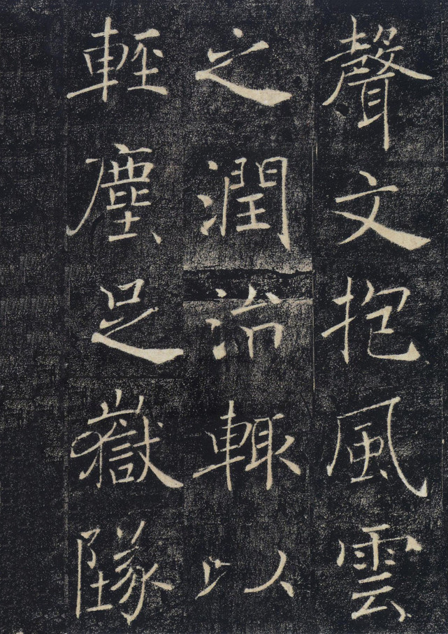 褚遂良楷書,雁塔聖教序,聖教序記,a4雙面打印高清附原文譯文