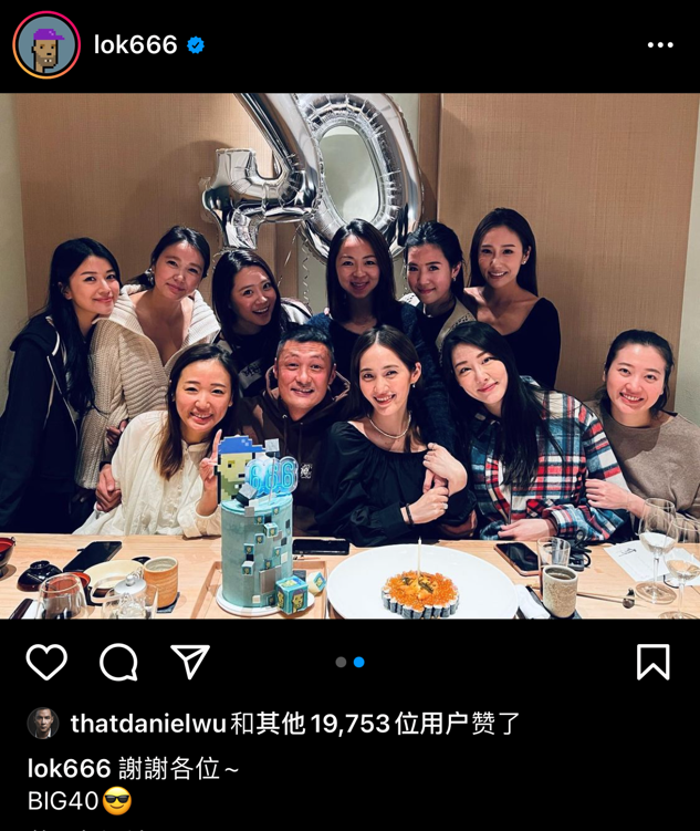 余文乐40岁生日美女环绕，妻子坐C位秀恩爱，喝酒脸通红左拥右抱