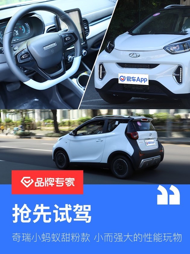 佳音英語好不好?性能新能源學駕校拐點款不學選博樂巨人學前教育怎么樣
