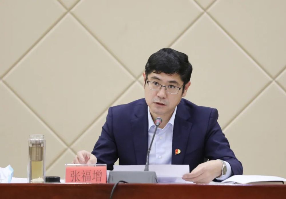 市长张福增主持召开重点项目调度会议