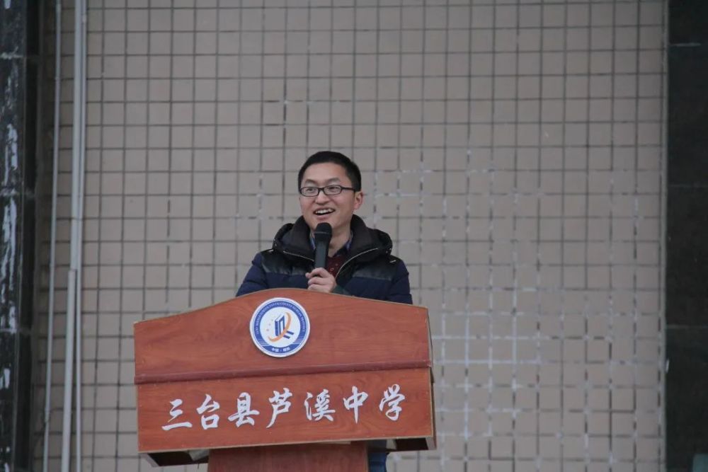 三台县芦溪中学毕业证样本 腾讯网