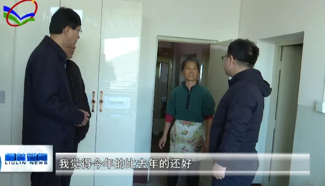 朱爱锋调研柳林县型煤冬季保供情况