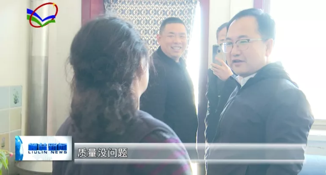 朱爱锋调研柳林县型煤冬季保供情况