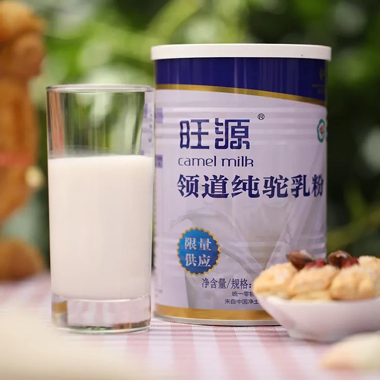 进店有礼旺源驼奶无锡旗舰店盛大开业