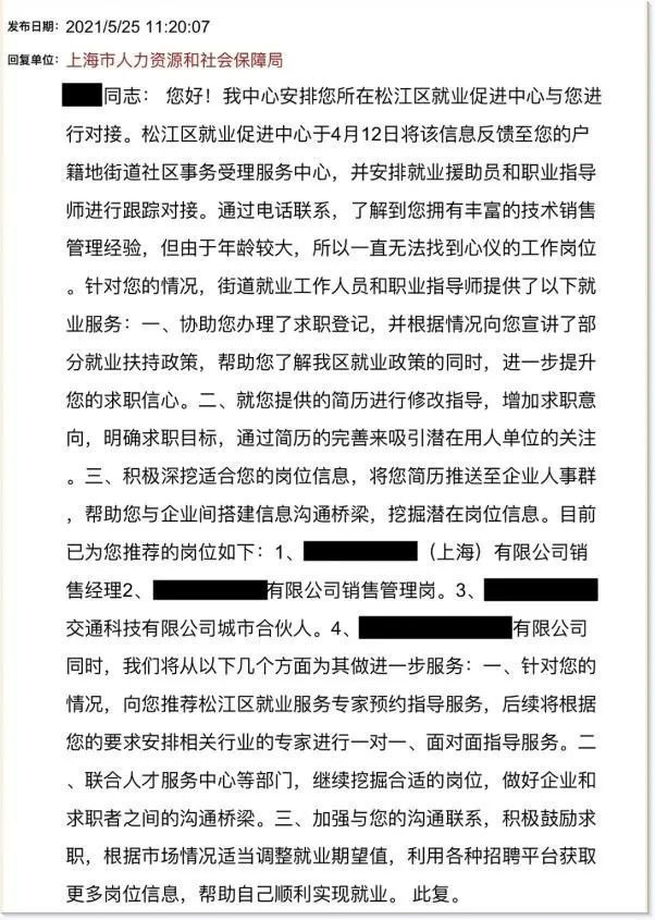 为知笔记和思维导图35岁亿元雷破新三板骗局高三语文谁的网课好