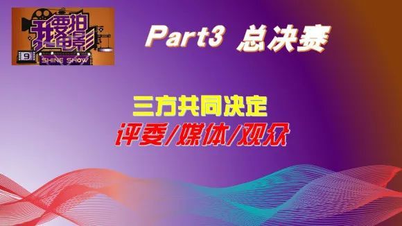 11年前这档综艺，才是导演请指教的鼻祖，连淘汰选手都是名导演！