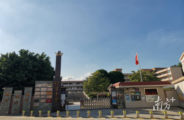 百年老校新活力98悦贤小学继承百年历史突出书院文化特色