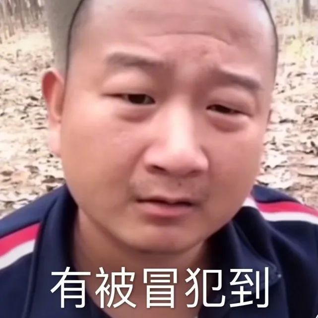 表情包精選:你的嘴好臭啊