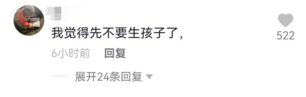 网红韩安冉疑似怀二胎，晒验孕结果自己也懵，网友直呼速度太快