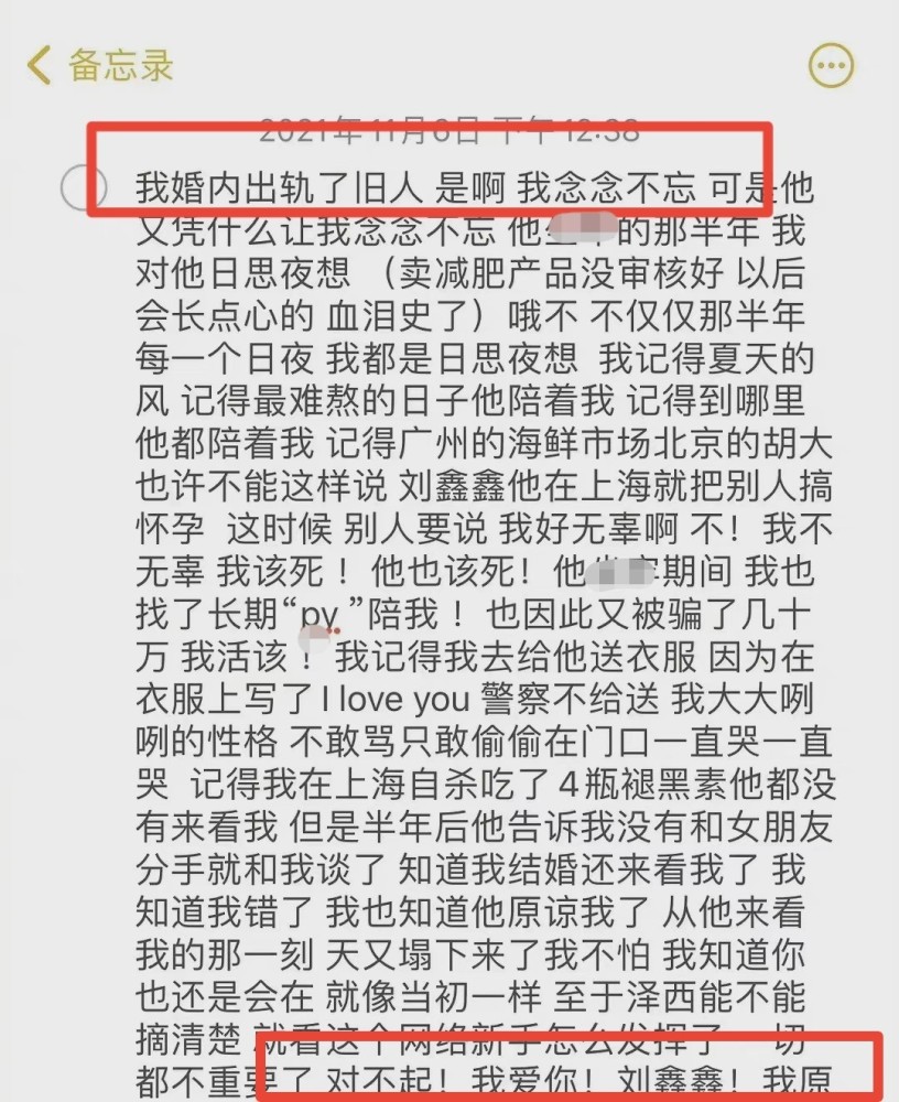 网红韩安冉疑似怀二胎，晒验孕结果自己也懵，网友直呼速度太快