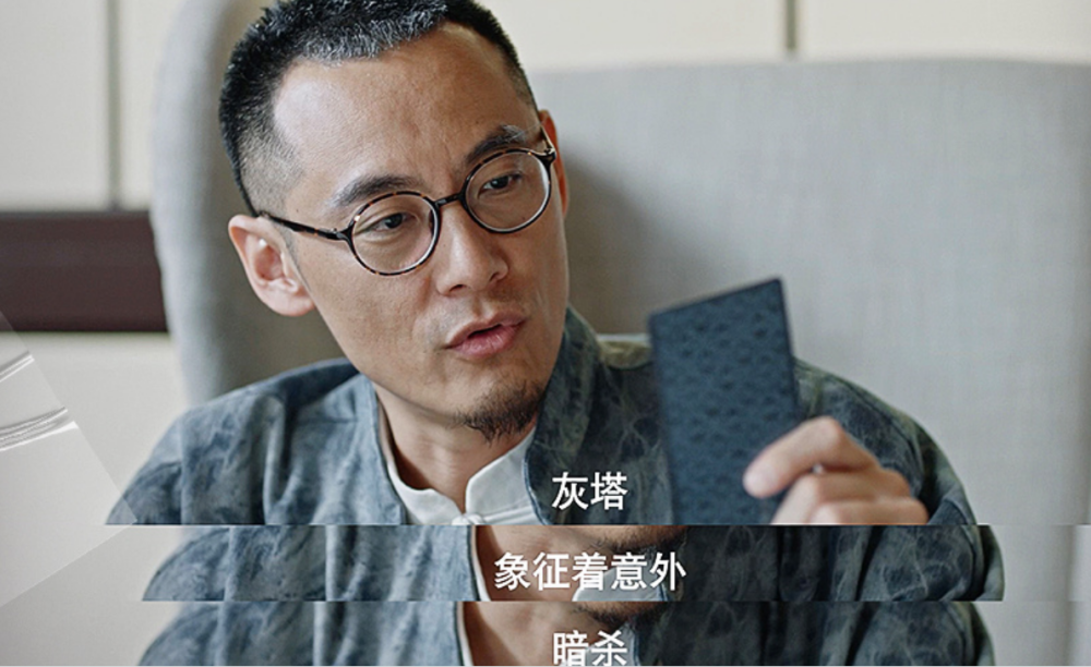 除了他俩人,王天元也是一号坏人的人选,认为都是他指使人干的,因为