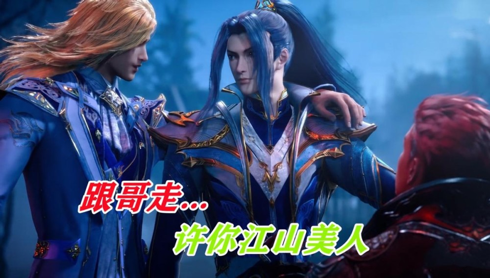 唐三并非真圣母他也接受了队友不少好处其中两个女人付出最多