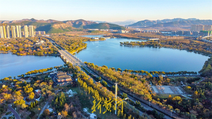 醉美长清湖:一湖碧水映蓝天