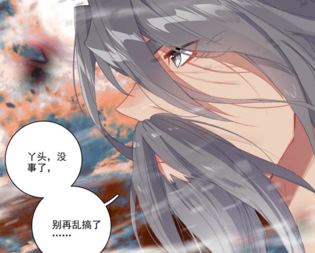 元尊苍渊登场拥有真正的圣者双莲境实力夭夭和周元得救