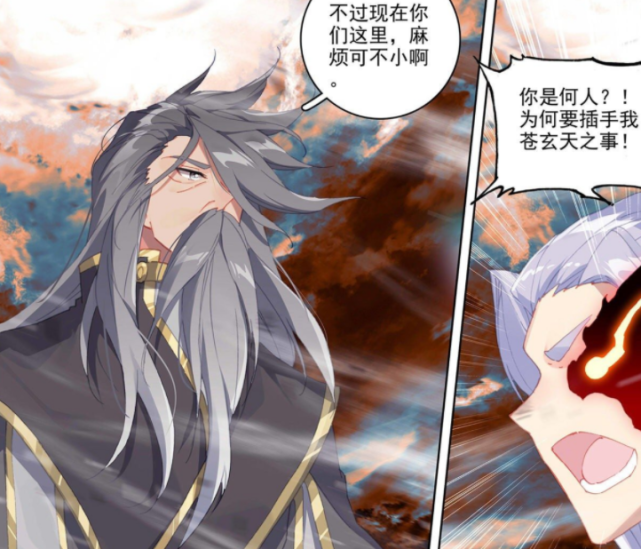 元尊苍渊登场拥有真正的圣者双莲境实力夭夭和周元得救