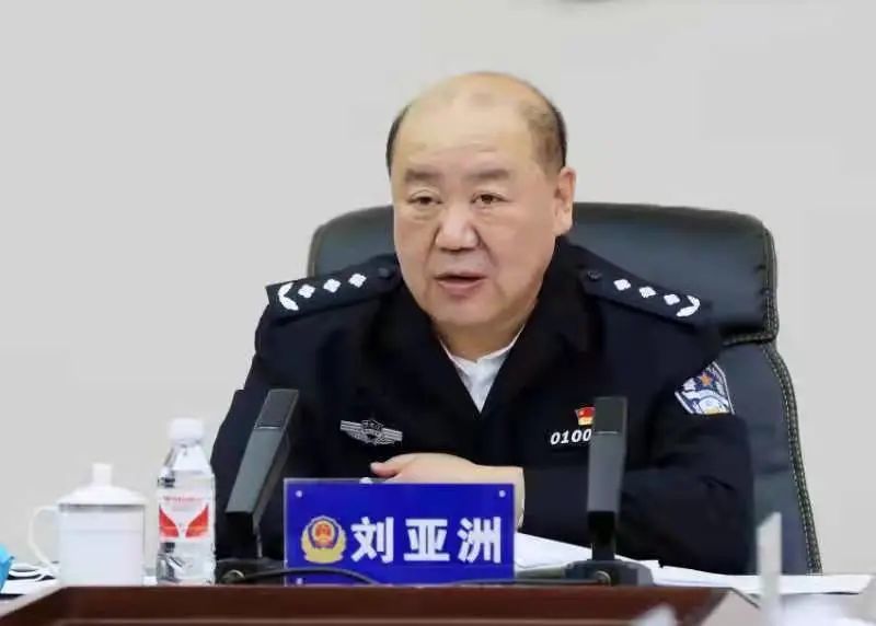 哈尔滨市公安局召开党委会议传达贯彻党的十九届六中全会精神