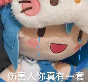 fufu表情包谁会拒绝一只可爱的fufu呢