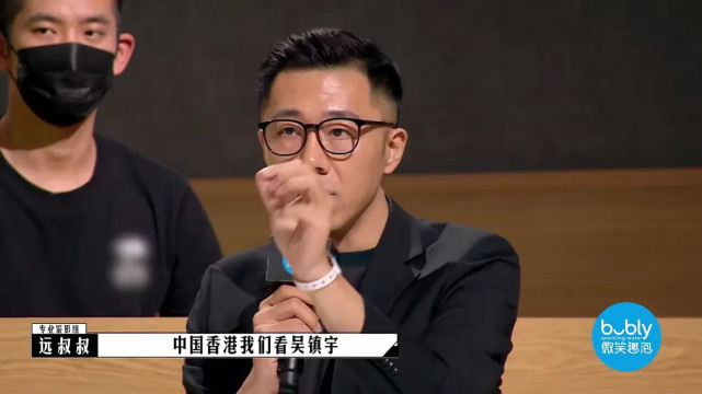 《导演请指教》现实的内娱,吴镇宇和德格娜得到的评价像黑色喜剧