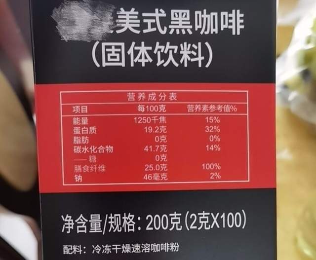 同樣是咖啡白咖啡和黑咖啡啥區別減肥不能喝哪種