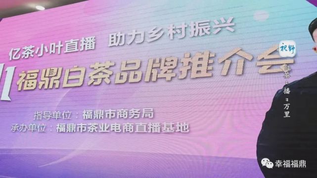 欢迎提供节目线索fdtvshiye@163.com13950501230"幸福福鼎"编辑