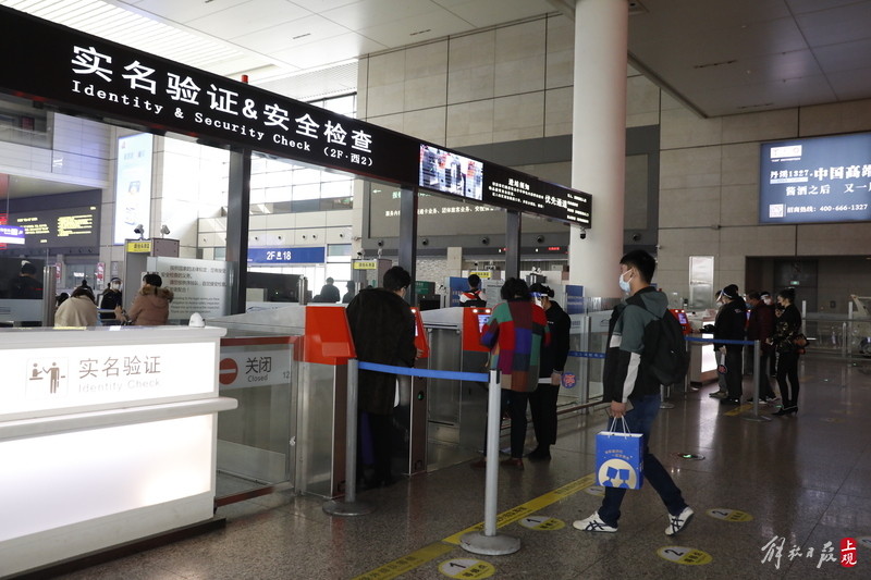 上海虹桥站中转换乘须出站接受防疫检查多花约15分钟