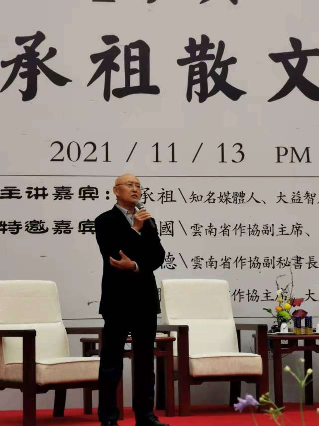 在品鉴会现场,云南省作协副秘书长,常务理事李朝德