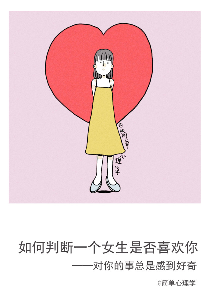 如何让女生喜欢你高中_【怎么让女生喜欢自己初中】