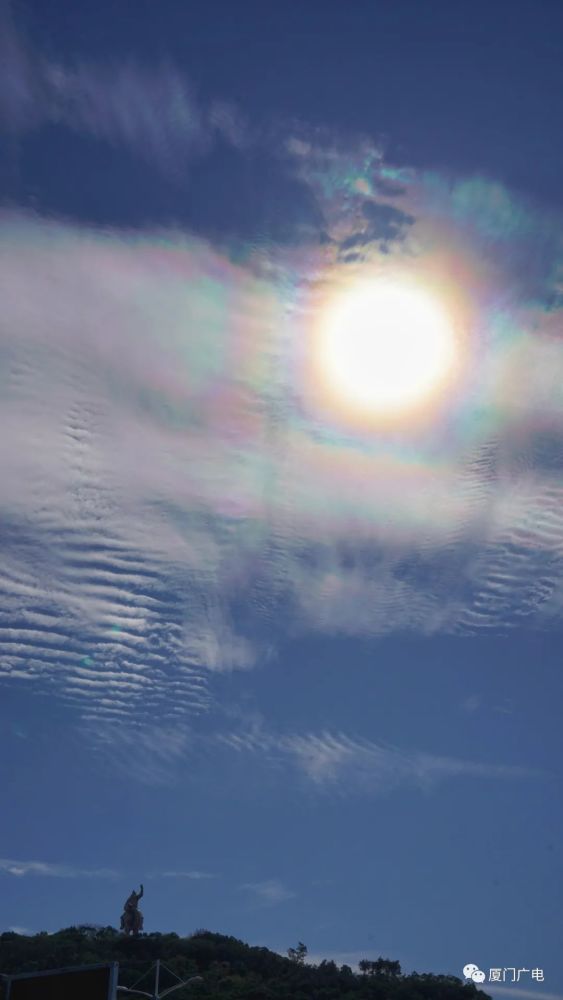 快抬头厦门天空惊现七彩祥云下周天气将
