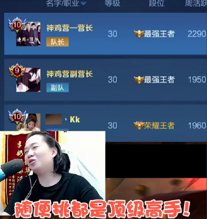 梦之队止步于八强后赖神第七个国服达成吕德华却想冲2100分只为跟神鸡