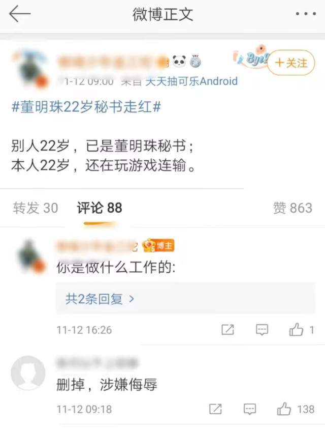 英美加集体指控俄罗斯黑客窃取新冠疫苗研究数据手游源代码交易平台