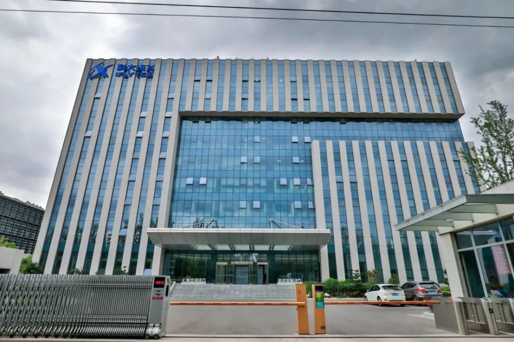 科大讯飞天津智汇谷瑞普生物智创谷(以下简称"智创谷")作为天津瑞普