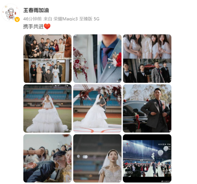 中国田径名将晒出嫁照 全家福,写下"携手共进"送给老公|王春雨|田径