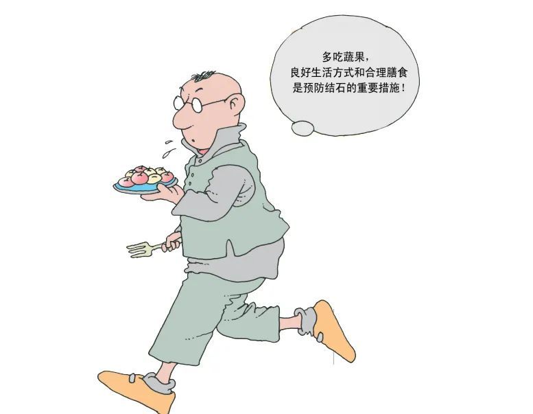 刘平果教授说 引起肝胆管结石的病因很多 可能与体质,饮食习惯, 反复